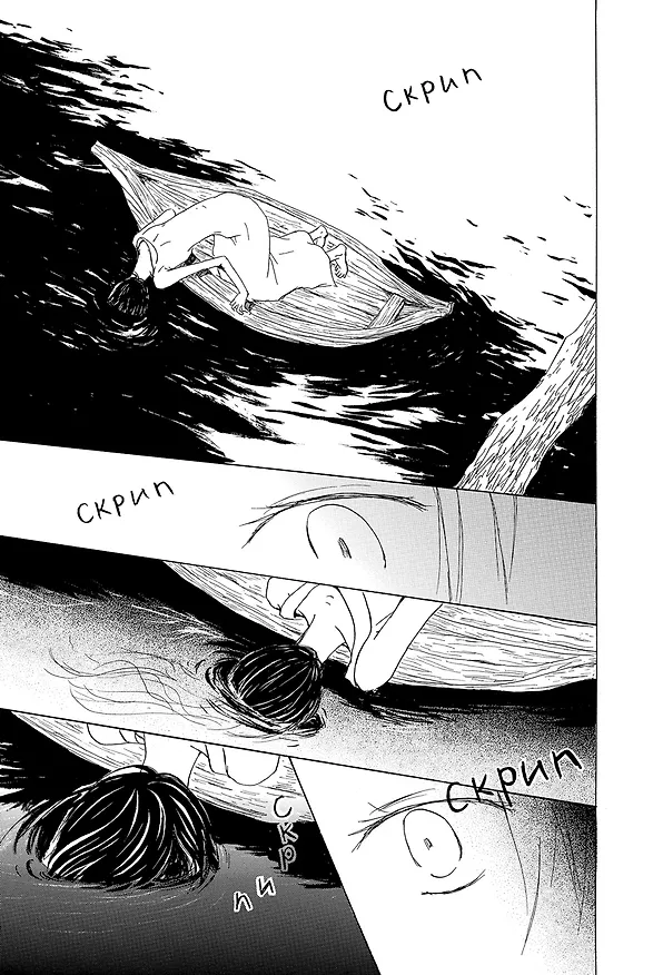 Книга Тетрадь дружбы Нацумэ. Том 10 (Natsume's Book of Friends). Манга (Юки Мидорикава) — 6