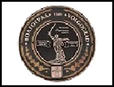ГС тарелка керамика Волгоград Родина-мать зовет 11 см 472134 2322459