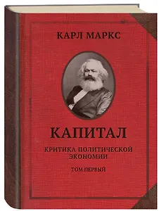 Блокнот Капитал