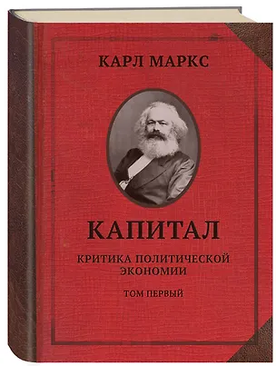 Блокнот Капитал 2352259