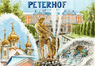 Открытка 10*15см Л.Уланова Peterhof Арт.8082 — 351484 — 1