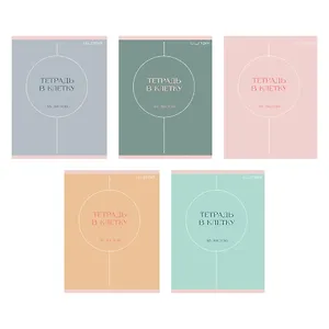 Тетрадь в клетку "Shades", 48 листов, в ассортименте