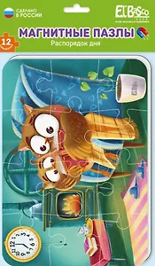 Мягкий магнитный пазл "Распорядок дня. Семейный вечер". 12 элементов