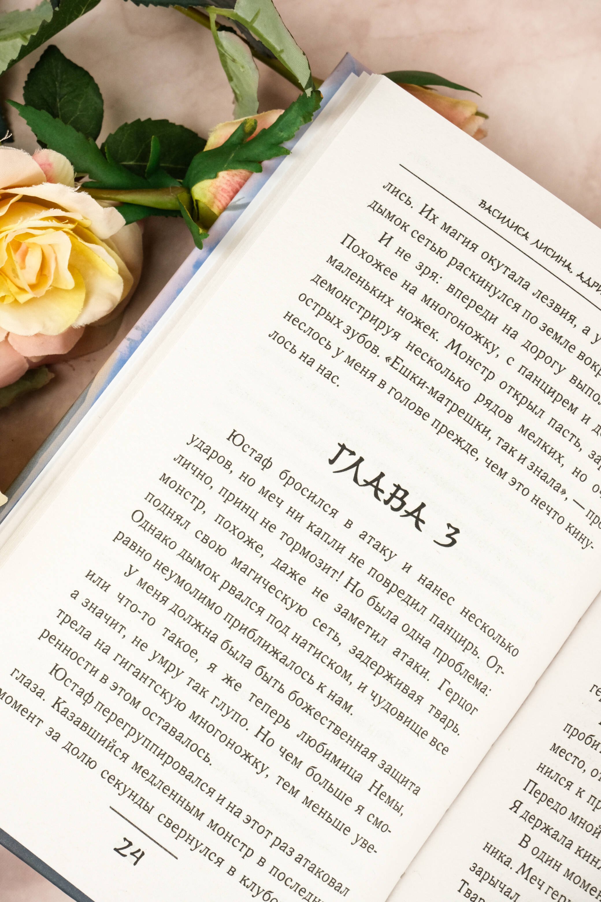 Изображение бумажной книги