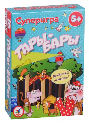 Игра настольная Дрофа - Медиа Карточные игры. Тары-бары — 2779450 — 1