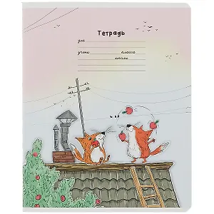 Тетрадь в линейку Феникс+, "Лисьи истории", 18 листов, в ассортименте