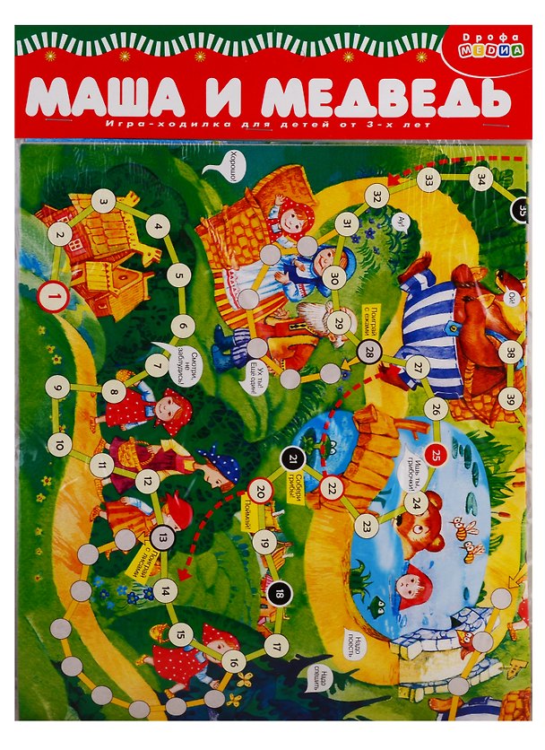 Настольная игра-ходилка «Маша и медведь», Дрофа-Медиа 2133192 — 1