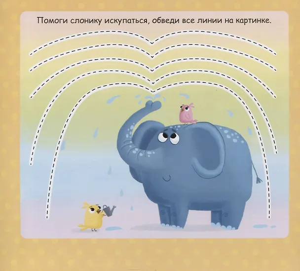 Книга Многоразовый набор карточек "Единорог" () — 3