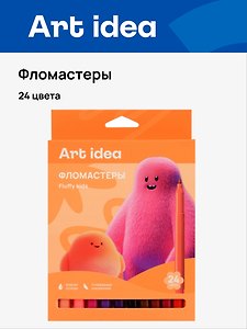 Фломастеры Art idea, 24 цвета