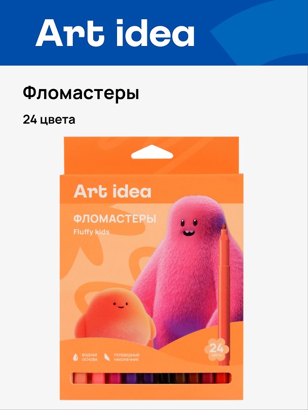 Фломастеры Art idea, 24 цвета 3154700 — 1
