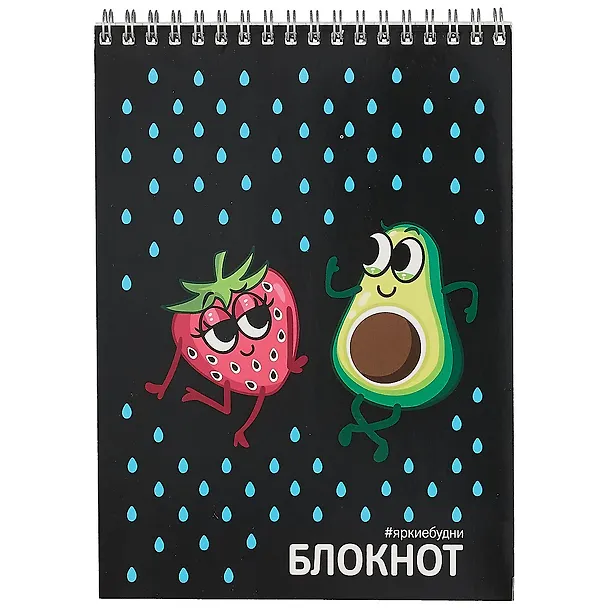 Блокнот А5 60л кл. "Дружные фрукты" гребень, сплошн.УФ-лак, белый офсет 60г/м2 261167 — 1