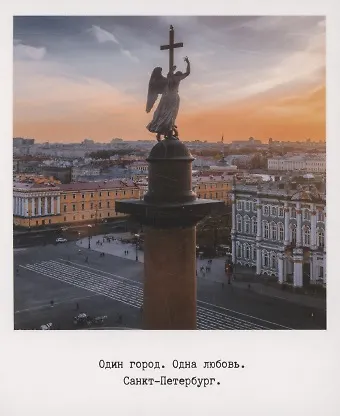 Открытка одинарная «Колонна» фото  3045513 — 1