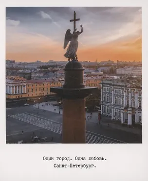 Открытка одинарная «Колонна» фото 3045513