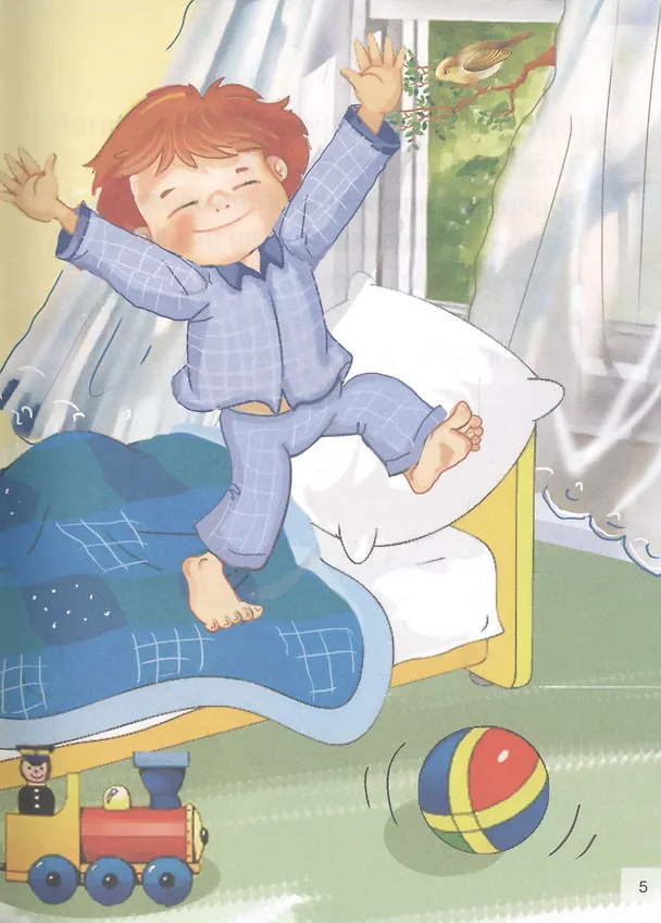 Книга Стихи для малышей () — 5
