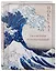 Ежедневник недатированный Кацусика Хокусай Большая волна (144 стр) — 2867057 — 2