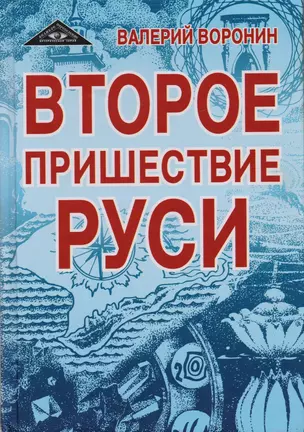 Тайны империи (комплект из 4 книг) — 2615567 — 1