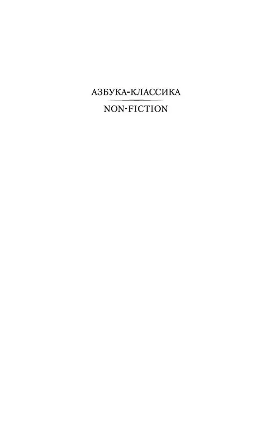 Книга Дао дэ цзин (Лао-Цзы) — 5