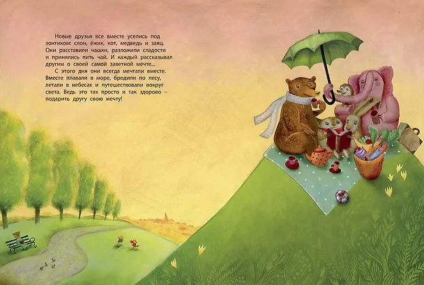 Книга Подарок на День Рождения: Подарочный набор из 3-х книг (Наталья Карпова) — 6