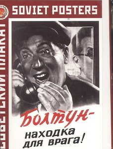 Советский плакат Болтун - находка для врага! (Набор календарей)