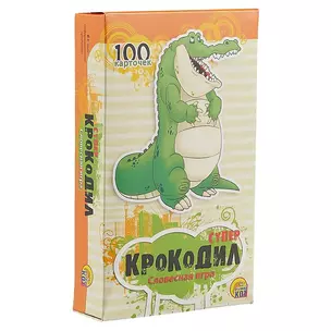 Игра, Рыжий кот, Словесная игра СуперКрокодил, 100 карточек И-3003 — 2416430 — 1