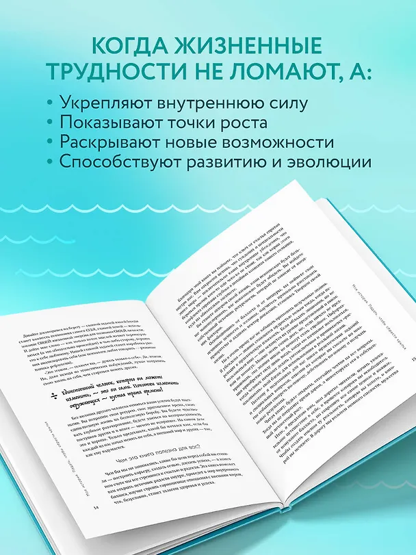 Книга У всего есть год спустя (Гоар Давтян) — 8