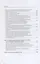 Комментарий к Федеральному закону от 4 мая 2011 г. № 99-ФЗ «О лицензировании отдельных видов деятельности» (постатейный) — 2940220 — 3