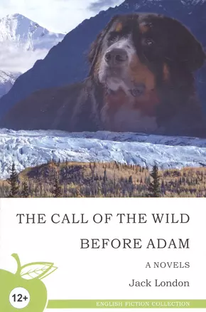 Зов предков. До Адама: повести, на английском языке = The Call of the Wild. Before Adam — 2628963 — 1