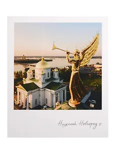 Открытка одинарная "Н.Новгород. Благовещенскии? монастырь" фото