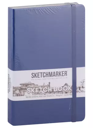 Скетчбук 13*21 80л "Sketchmarker" королевский синий, нелинованн. 140г/м2, слоновая кость, тв.обл. — 2969500 — 1