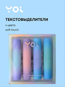 Набор маркеров текстовыделителей 4 цвета "Градиент", скошенный наконечник, поверхность soft touch, холодные оттенки, Yoi