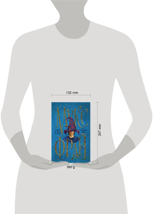Книга Тубурская игра (Макс Фрай) — 6