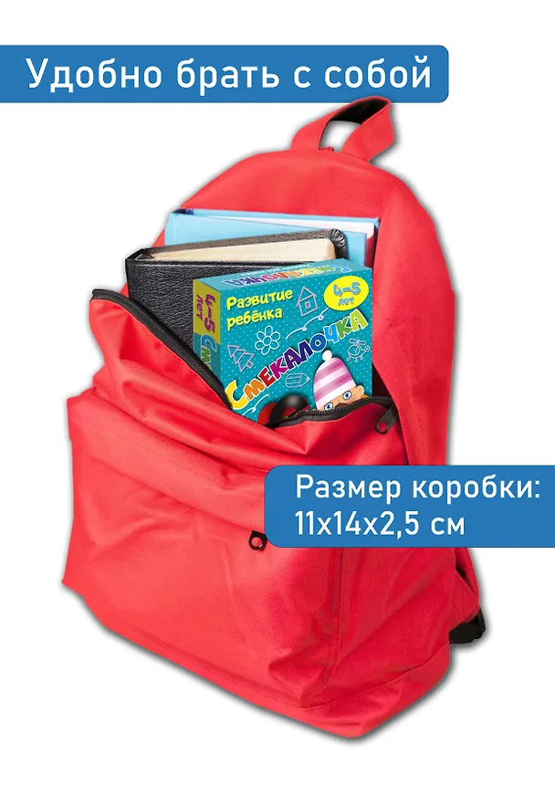 ИГР Карточная игра, Развитие ребенка Смекалочка 3562 2700736 — 6