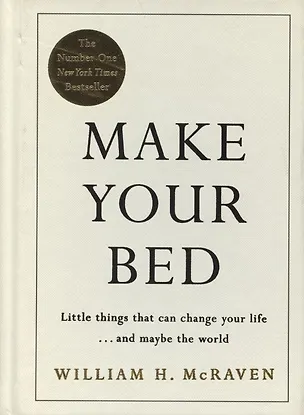 Книга Make Your Bed (William McRaven)