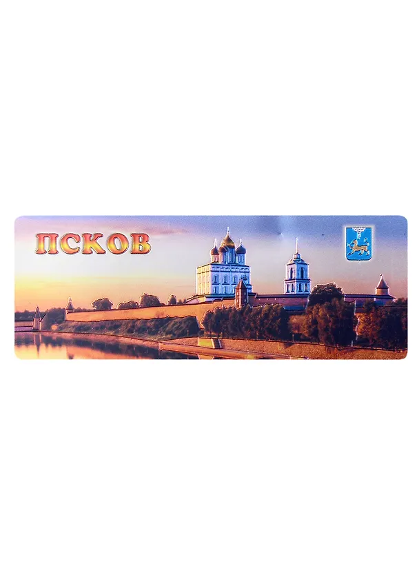 Магнит виниловый, фольга панорама "Псков - Собор" 2977568 — 1