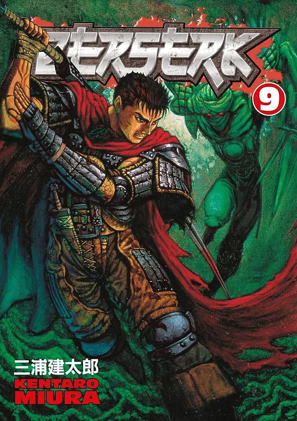 Книга Berserk Volume 9 (Miura, Kentaro) Берсерк Том 9 (Кэнтаро Миура) / Книги на английском языке (Кэнтаро Миура) — 2