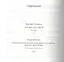 Москва-Петушки (с комментариями Эдуарда Власова) — 2498966 — 3