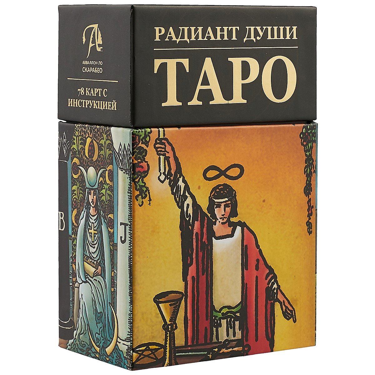 

Таро «Радиант души»