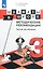 Шахматы в школе. 3 класс. Методические рекомендации — 2801543 — 1