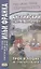 Английский с Дж. К. Джеромом. Трое в лодке, не считая собаки/Jerome K. Jerome. Three Men in a Boat (to Say Nothing of the Dog) — 2896549 — 1