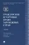 Гражданское и торговое право зарубежных стран.Уч. — 2500781 — 3