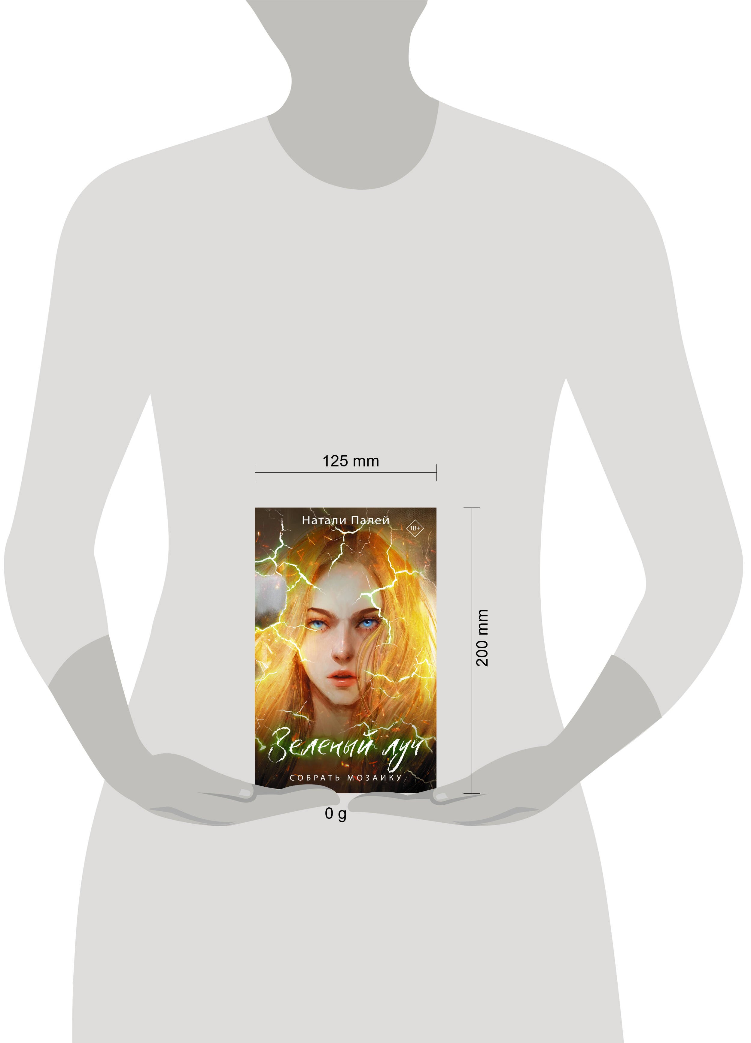 Изображение бумажной книги