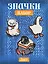 Набор металлических значков (3шт.) (Значок Голубь с хлебом Значок Гусь Значок Котик Манэки-нэко) (металл) — 3082539 — 1