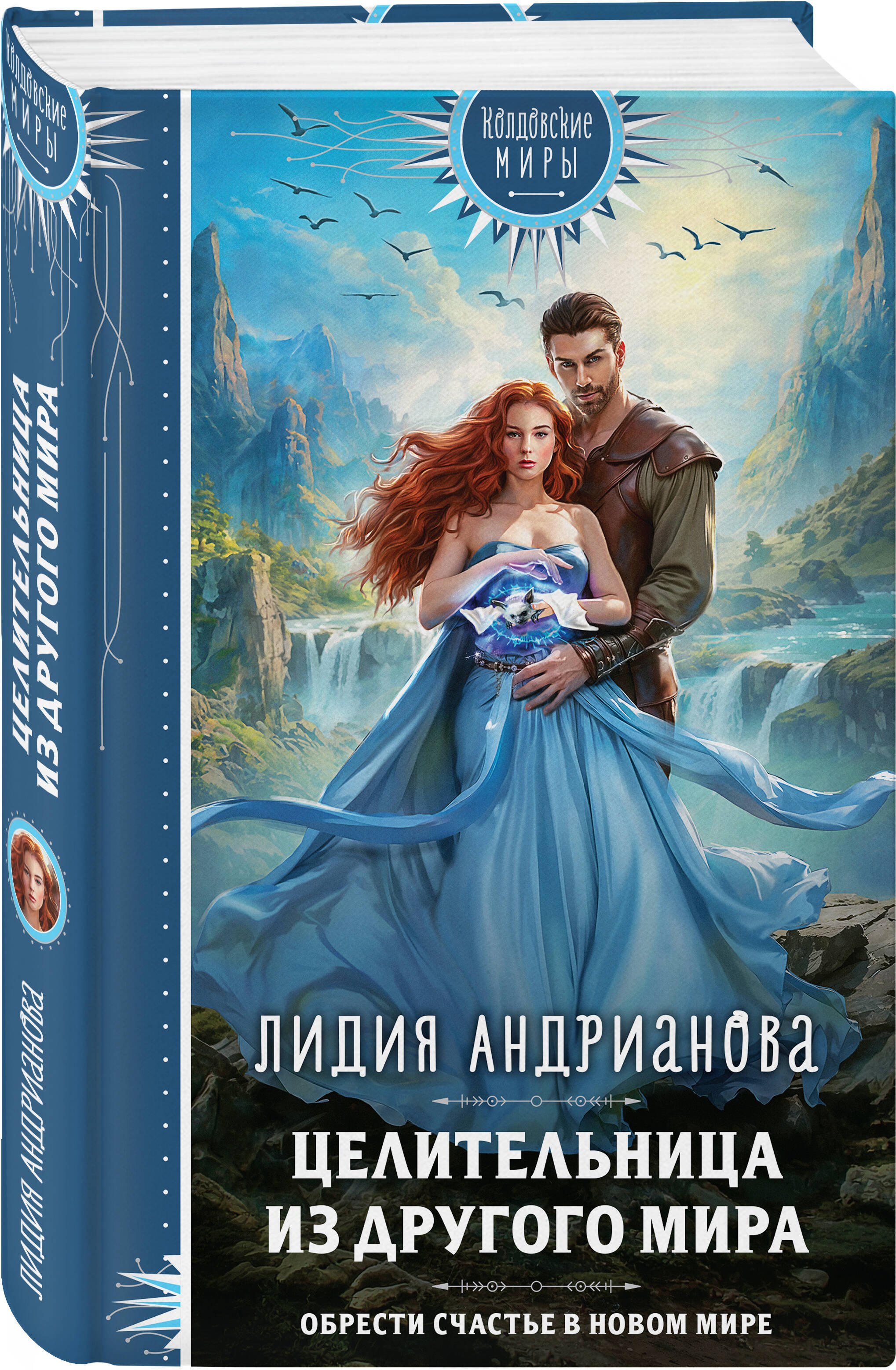 Изображение бумажной книги