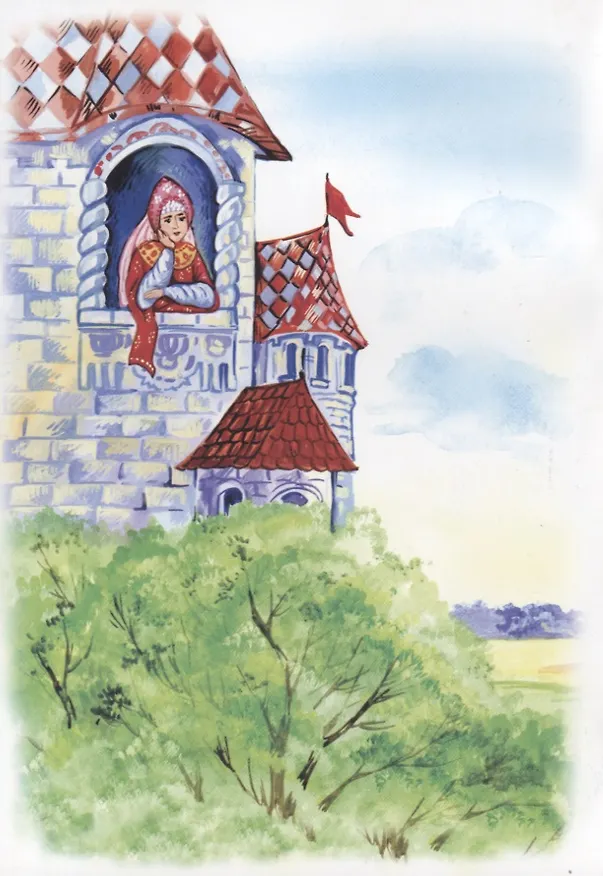 Книга Царевна - Несмеяна () — 2
