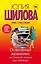 Ослепленная желаниями, или Замужняя женщина ищет любовника — 2498630 — 1