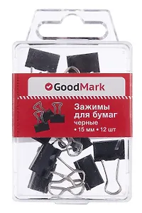 Зажимы для бумаг 15 мм 12 штук, черные, GoodMark