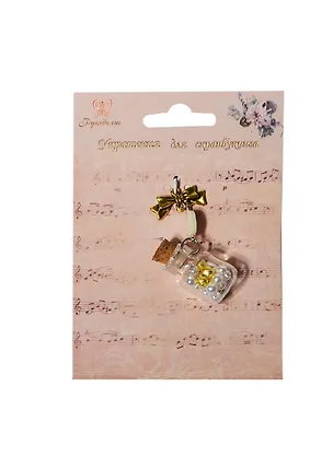 Набор д/творчества Scrap Berry`s Стеклянные бутылочки 40*16мм 1шт CA-97 2406225