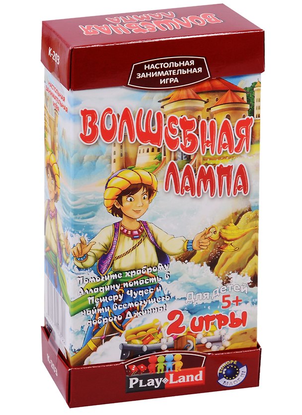 Настольная игра-ходилка «Волшебная лампа», Play Land 2623908 — 1