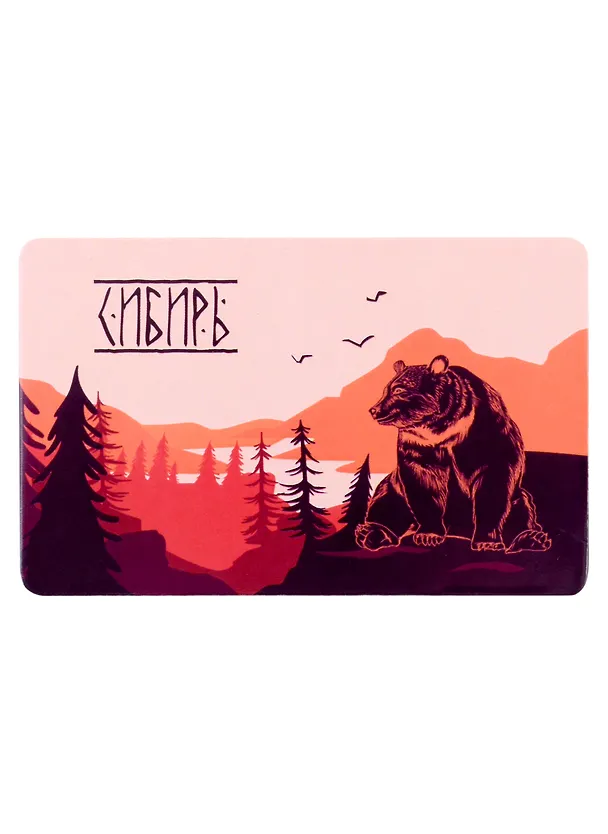 Магнит Сибирь (коралловый) (9х5,5) (винил) 2966821 — 1