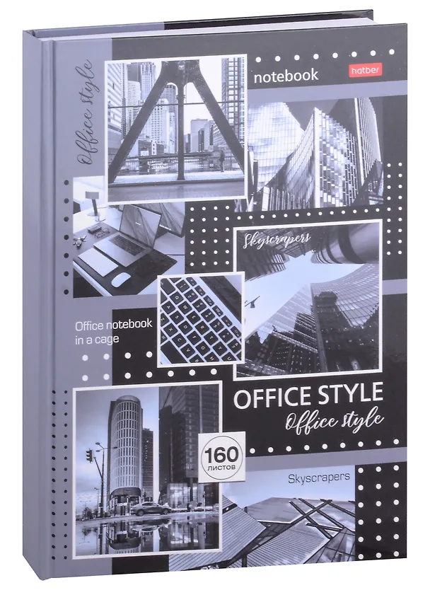 Книга для записей А4 160л кл. "Office Style" 7БЦ, глянц.ламинация 3000312 — 1